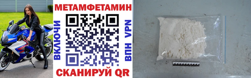 Амфетамин 97%  Купить где  Лиски 