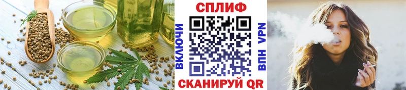 Купить где  Лиски  Еда ТГК марихуана 