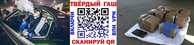 Гашиш hashish  Купить закладки  Лиски 