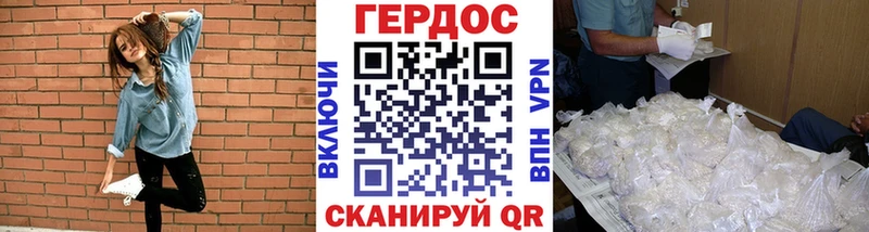 Героин VHQ  Купить  Лиски 