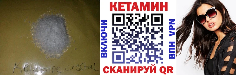 Купить где  Лиски  КЕТАМИН ketamine 
