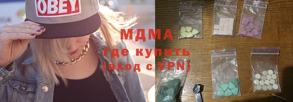 мдма Медвежьегорск