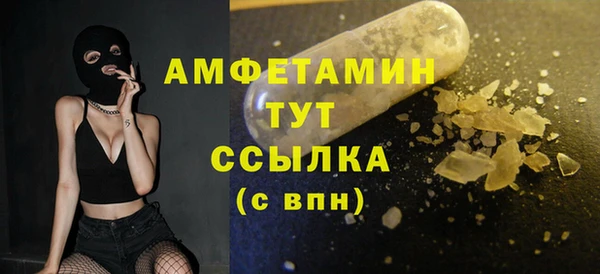 кристаллы Михайловка