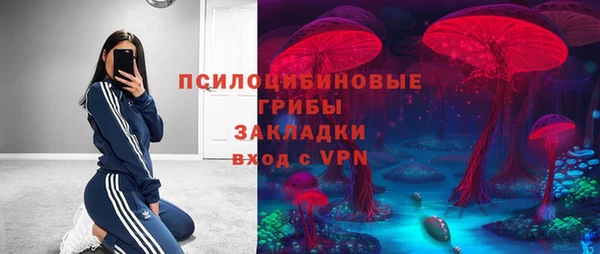 кристаллы Михайловка