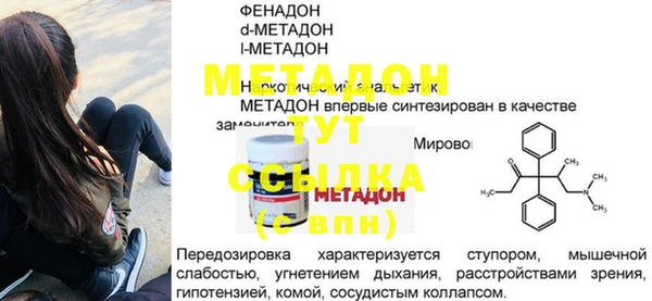 меф Михайлов