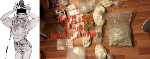 кристаллы Михайловка