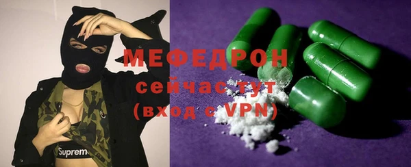 дмт Мегион