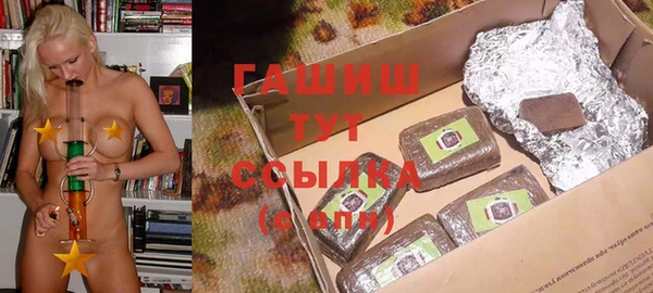 кристаллы Михайловка