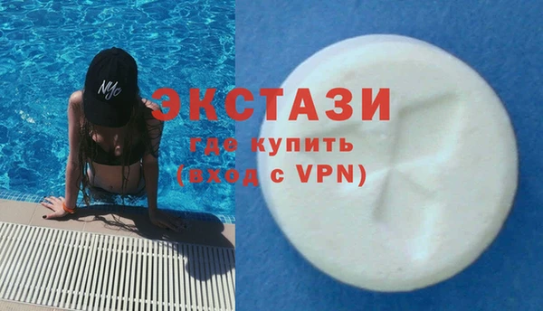 МДПВ Медногорск