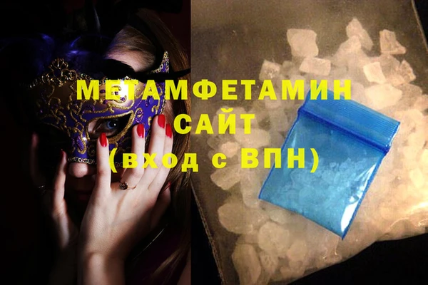 дмт Мегион