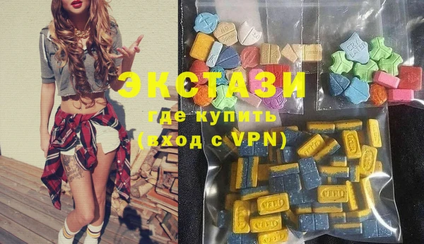 кристаллы Михайловка
