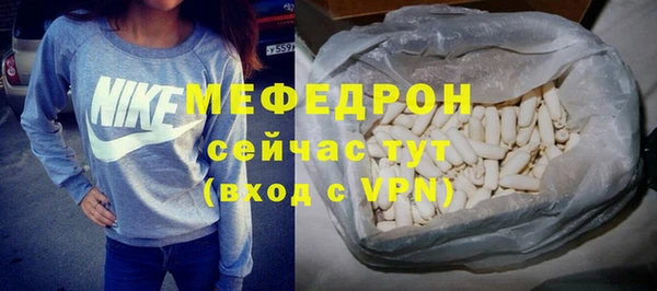 мдма Медвежьегорск