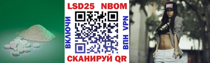 Купить где  Лиски  LSD-25 экстази ecstasy 