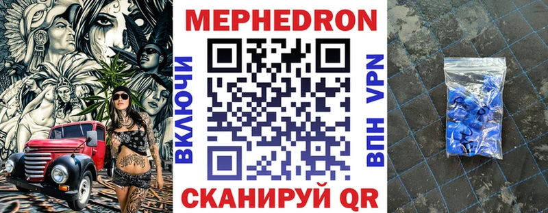 Мефедрон мука  Купить где  Лиски 