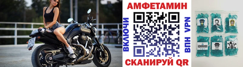 Купить  Лиски  МЕТАМФЕТАМИН Декстрометамфетамин 99.9% 