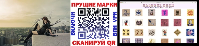 Купить где  Лиски  Наркотические марки 1,5мг 