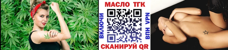 Дистиллят ТГК Wax  Купить  Лиски 