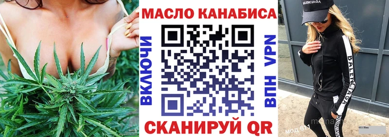 Дистиллят ТГК жижа Лиски