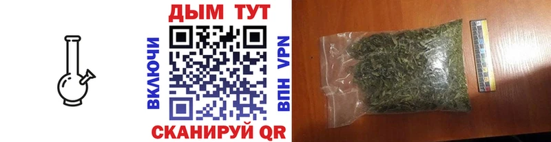 Шишки марихуана SATIVA & INDICA  Купить закладки  Лиски 
